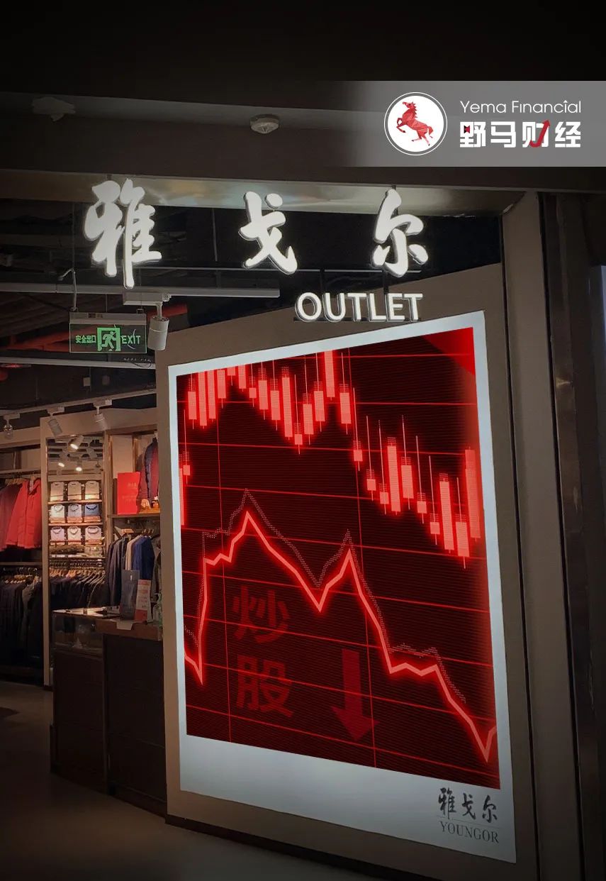 雅戈尔一季度为何业绩大增,投资业绩