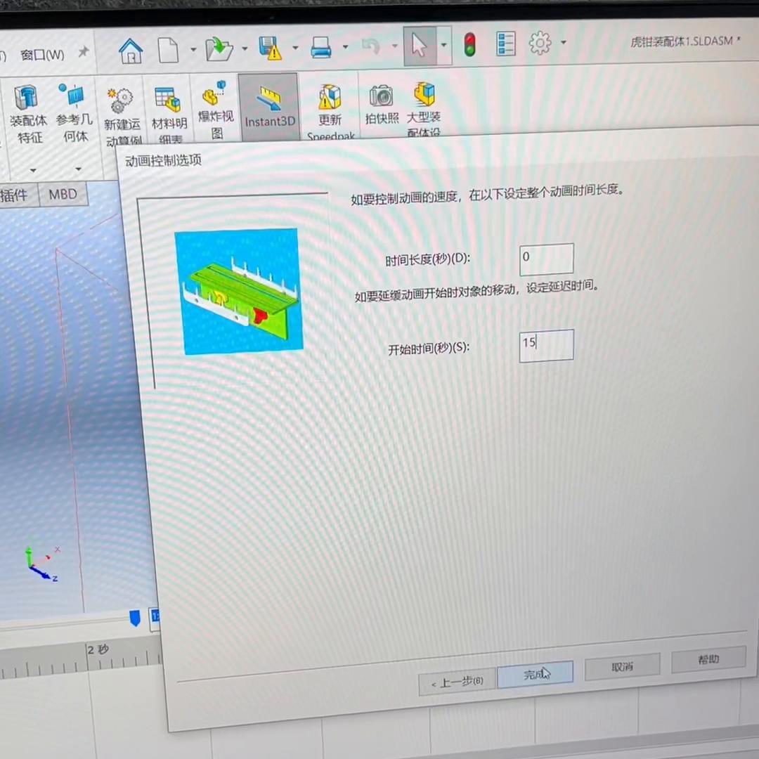 solidworkspdm新手入门,solidworks画蝶阀阀体教程