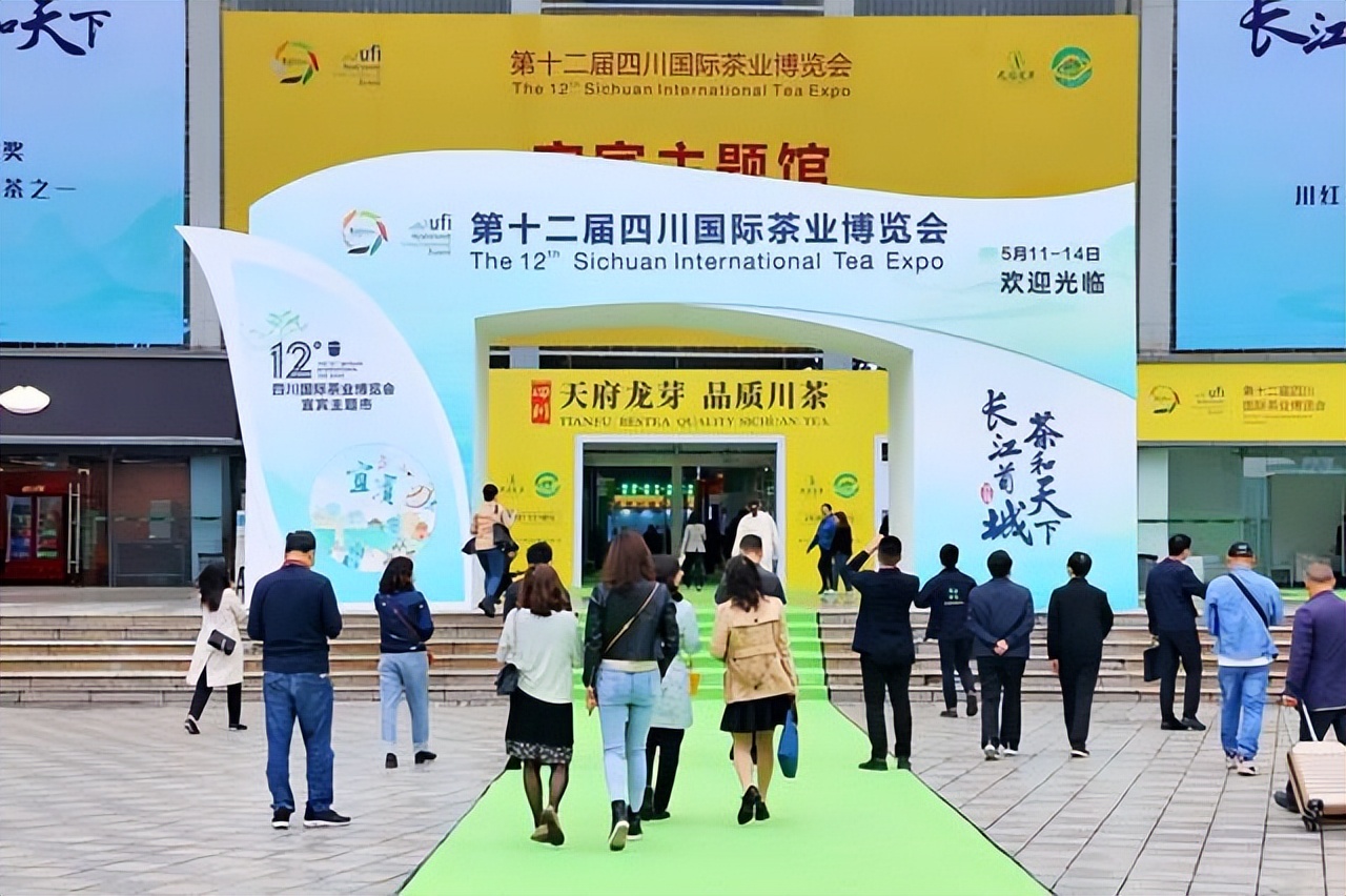 品质川茶•世界共享全国规模最大春季茶展在成都开幕呈现国际化和多元化开放态势