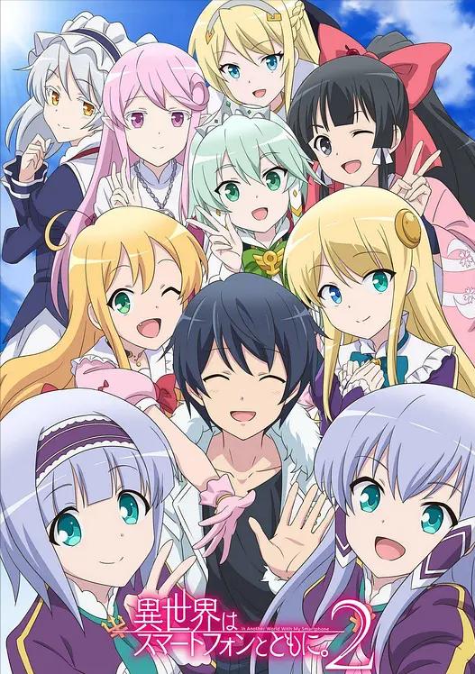 2023年一月新番一览简介表,2020四月份值得期待的番