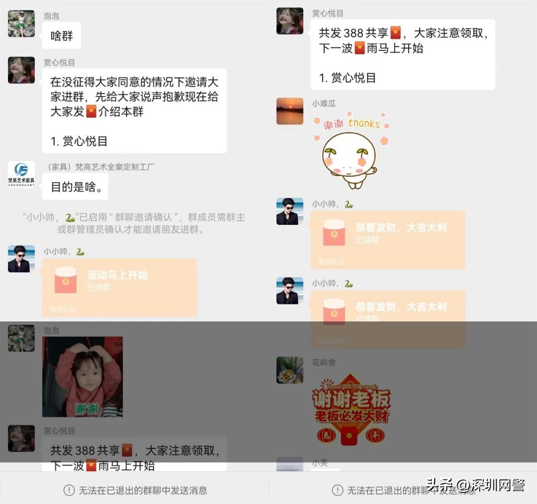 净网2023专项行动,净网行动2023到什么时候结束