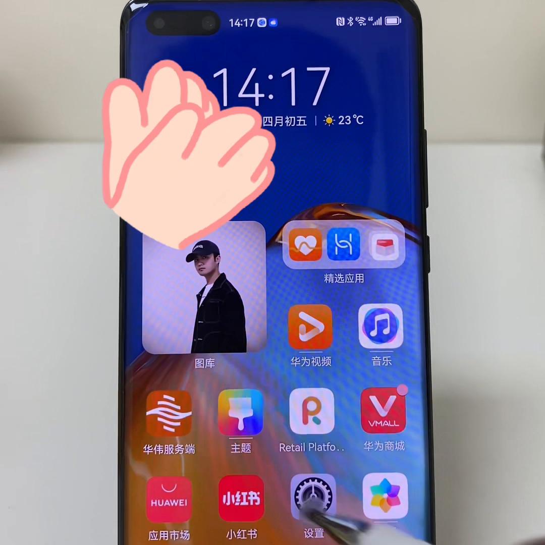 华为dub-al00怎么关闭弹出广告,华为mate40pro锁屏广告怎么关闭