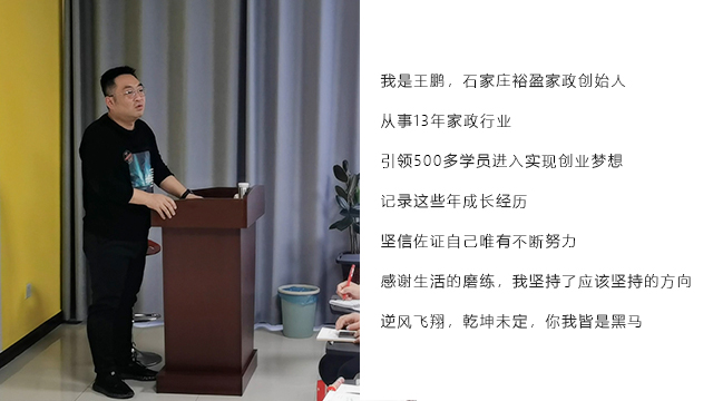 普通人创业只要坚持就会有收获,普通人创业成功率那么高吗