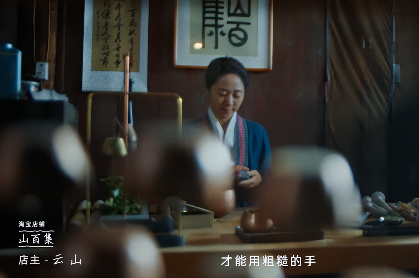 程序员卖大米宝妈走上创业路他们正在重新定义淘宝卖家