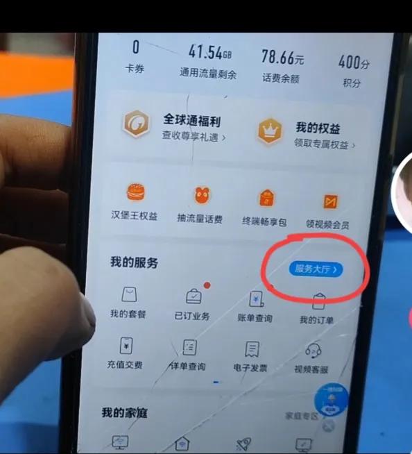 移动客户注意啦！这4个免费的业务一定要开通，好多人都不知道