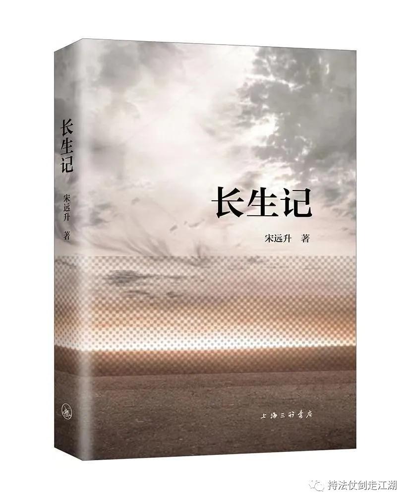 宋远升：亲历网红理发店文峰办卡奇遇记