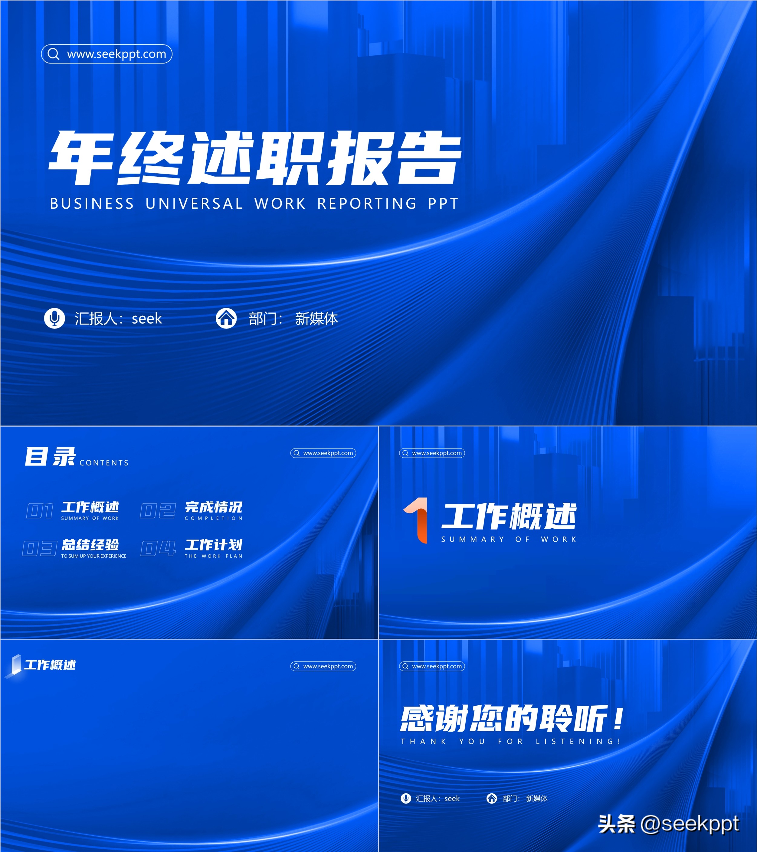 演示ppt制作的技巧和方法,ppt基本制作技巧及方法