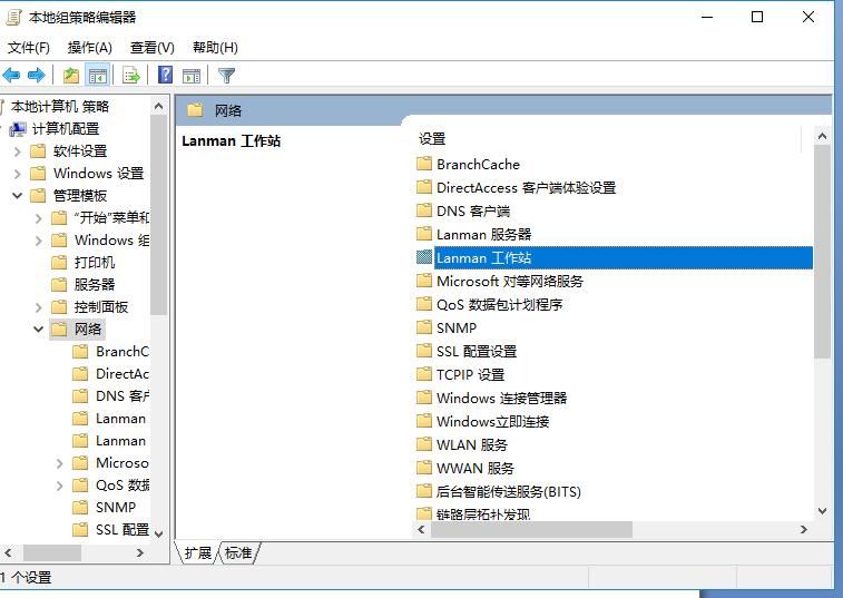 如何彻底解决Win10网络文件共享和打印机共享问题
