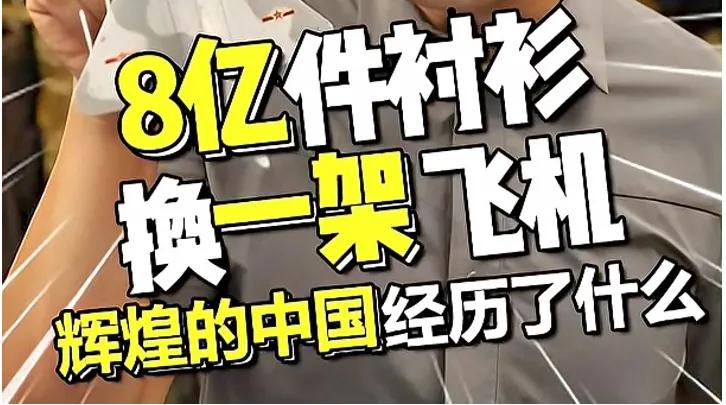 美国为什么要去中国化？