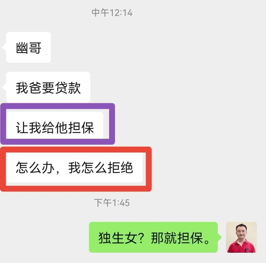 哥哥借钱怎么办,哥哥问我借钱怎么办