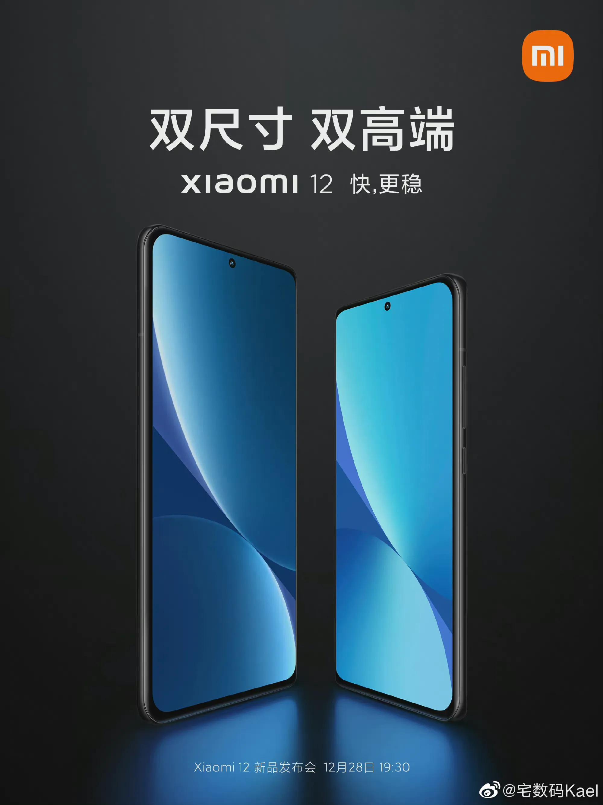 下半年发布的旗舰机最值得买,亮点颇多盘点即将发布的5款新机