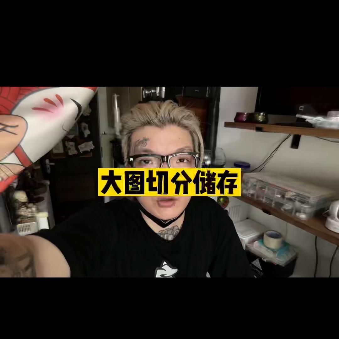 图片分割四份在一起的视频教程,怎么在回复里引用视频链接