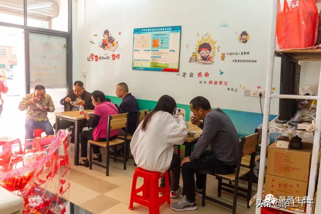 广东开平马冈凉粉,正宗的古镇特色凉粉