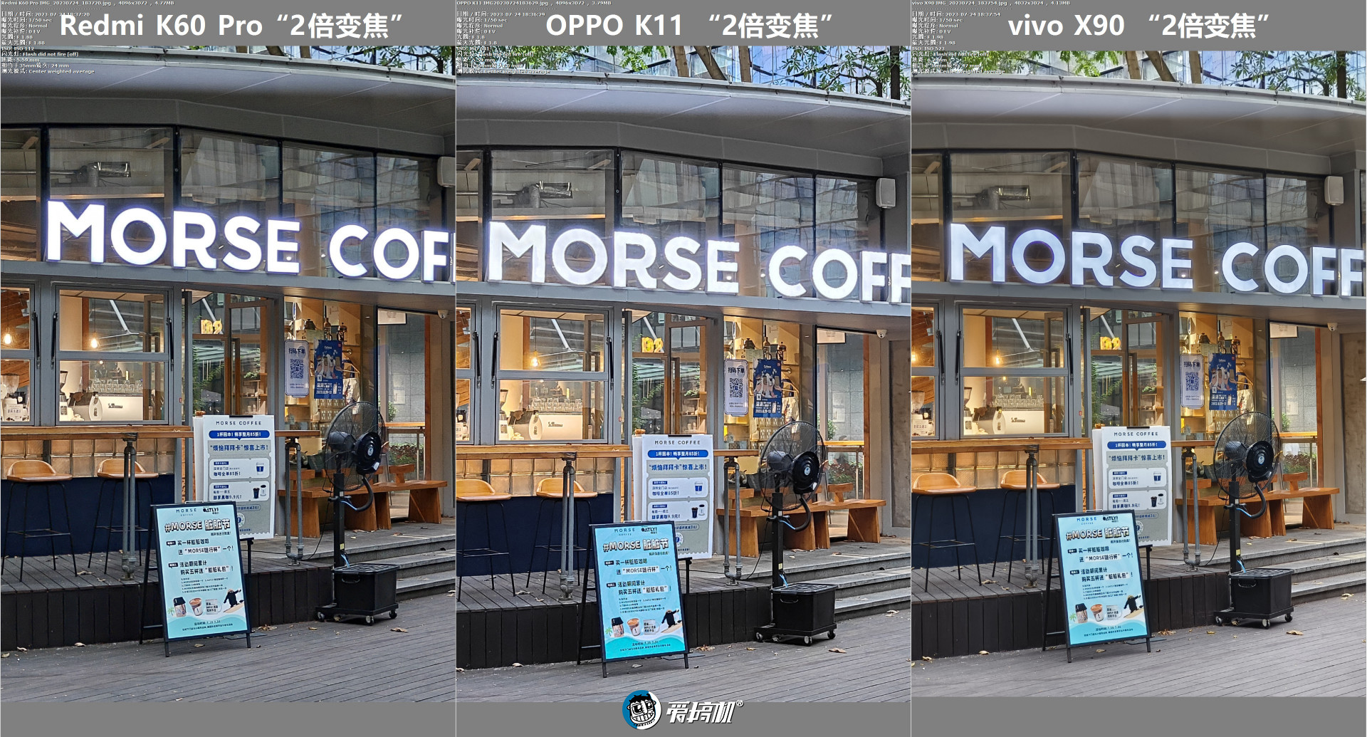 OPPOK11评测:1799元起的IMX890+骁龙782G