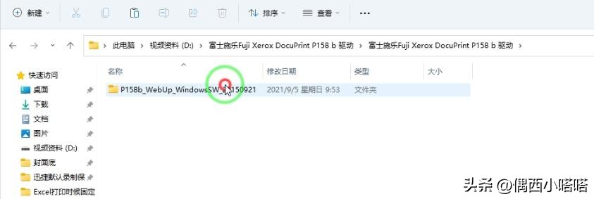 局域网打印机突然不能打印了,共享打印机突然不能打印怎么回事