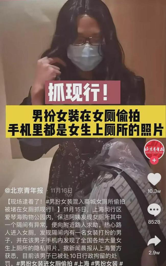 妇科男医生*拍偷**产妇*处私**直播？？我的生活不是你的色情片！