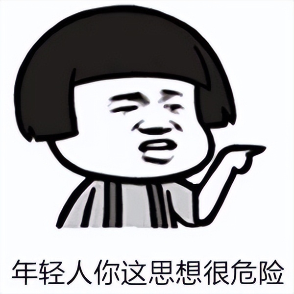 除隐患保安全,除隐患铸平安冬春防控专项行动