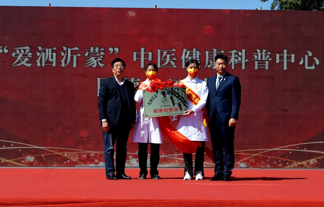 临沂同德医院中医怎么样,临沂市中医院同德堂