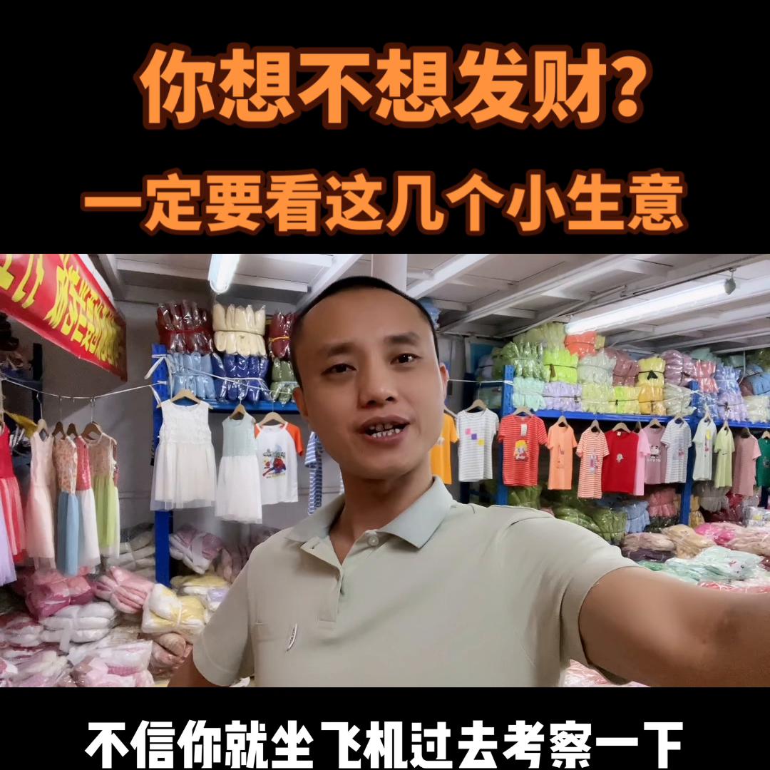 小本创业摆摊好项目泡泡车,小本创业摆摊好项目培训