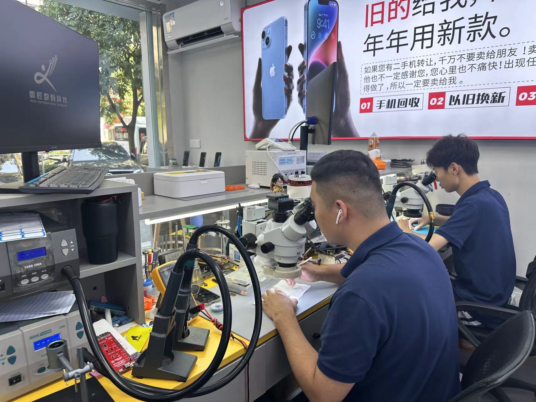 杭州靠谱的手机维修店,杭州维修手机店