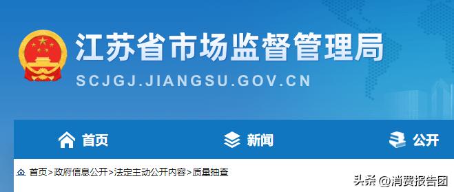 江苏晾衣机检测,电动晾衣机央视检测