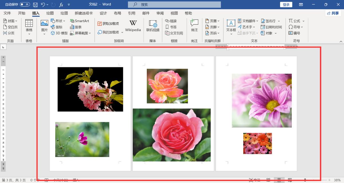 word尺寸和实际尺寸,如何将word文档中的图片统一尺寸