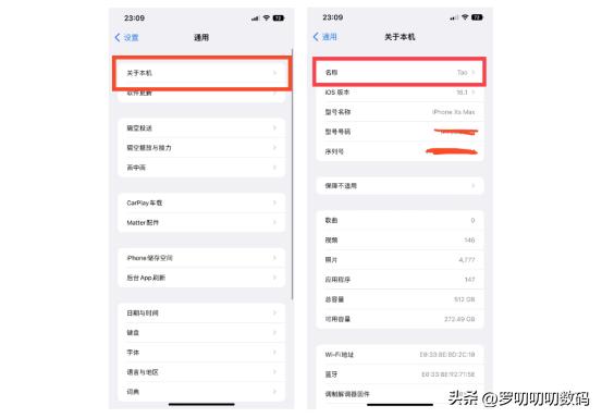 刚换iphone需要进行哪些设置,新iphone设置和使用技巧全攻略