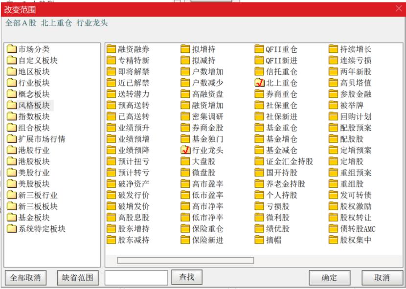 excel自动获取股票,用excel分析股票