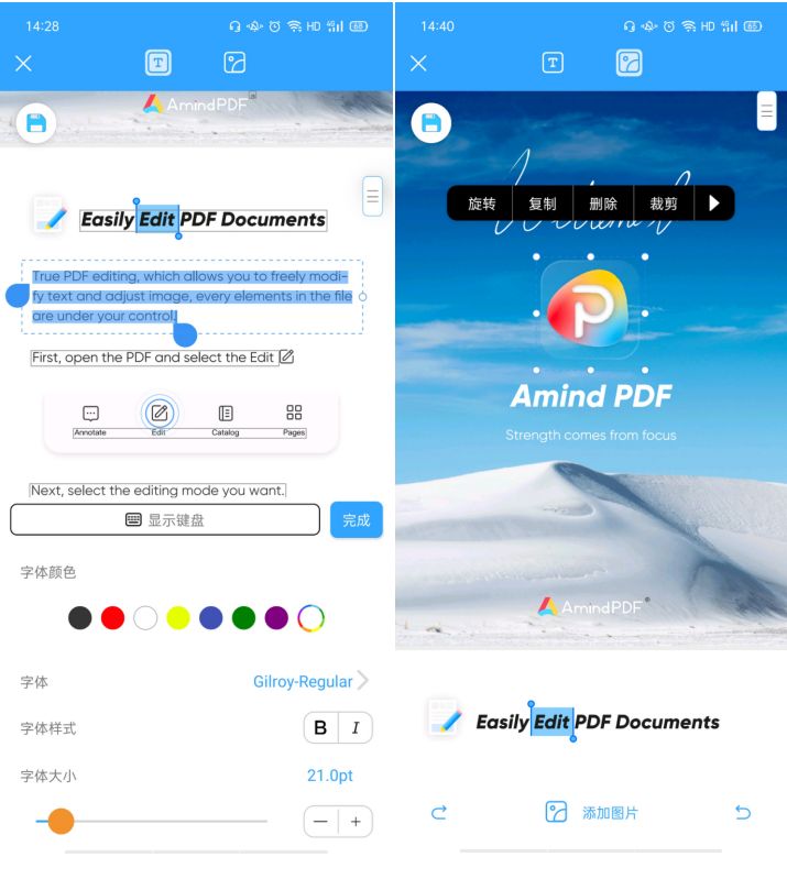 如何用pdf编辑器打开pdf文档,3种方法来编辑pdf文件内容