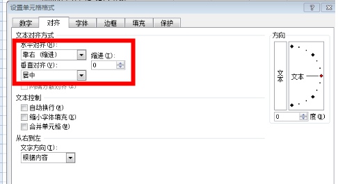 excel字体上下行间距怎么调啊,excel怎么调字体上下间距