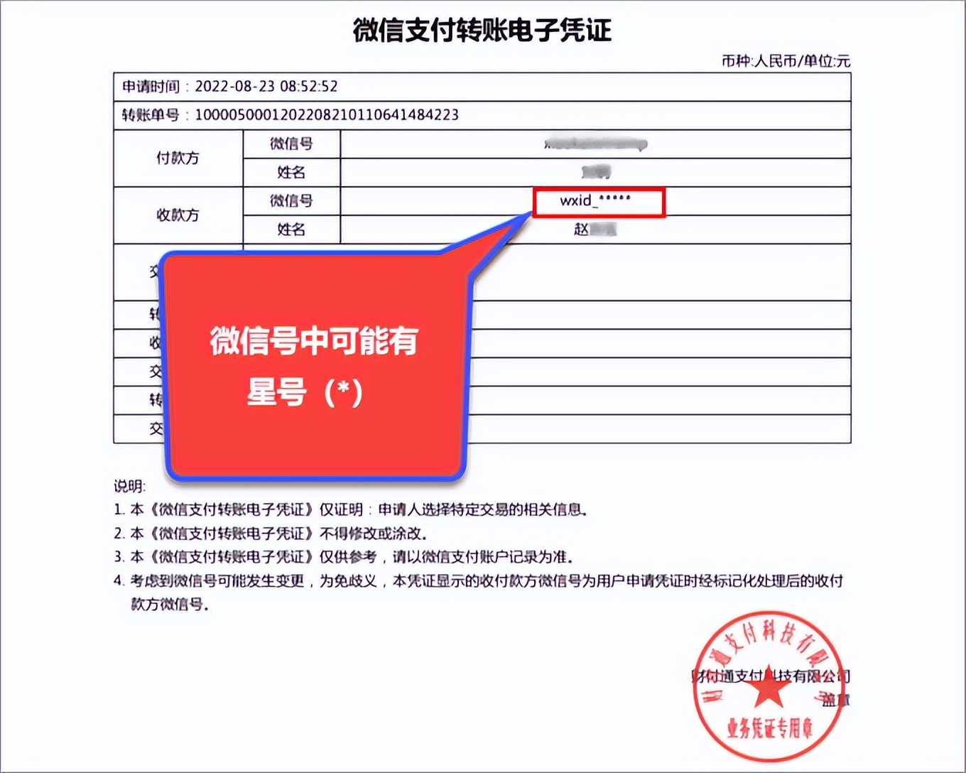 怎么找回微信删除的好友缓存数据,怎么找回微信删除的好友