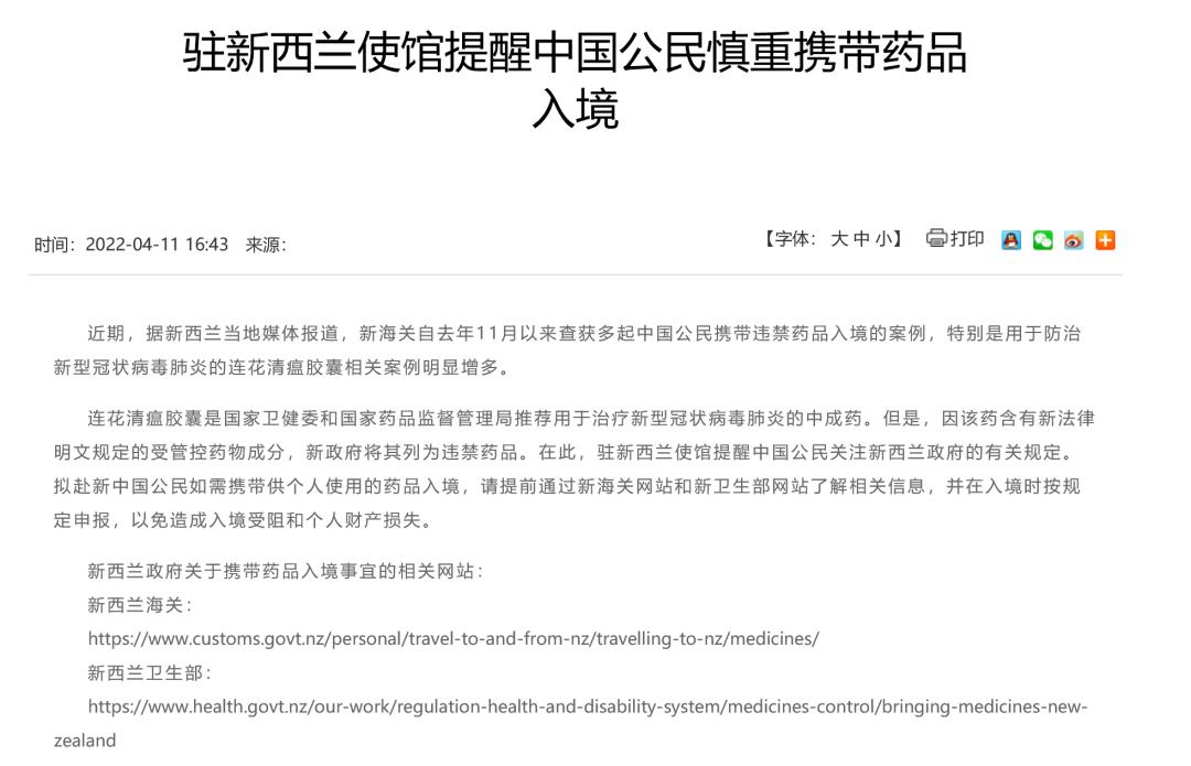 留学生回国被海关查验,留学生进美国海关被清查