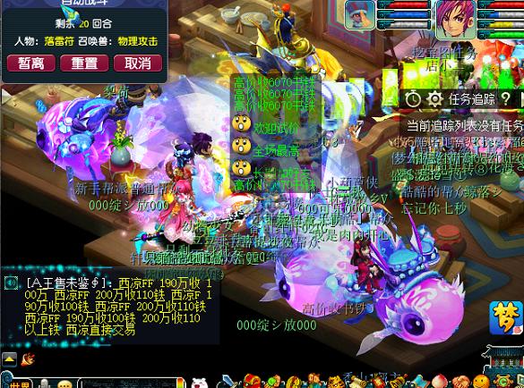 梦幻西游新区五开赚钱攻略详细,梦幻西游129垃圾五开怎么赚钱