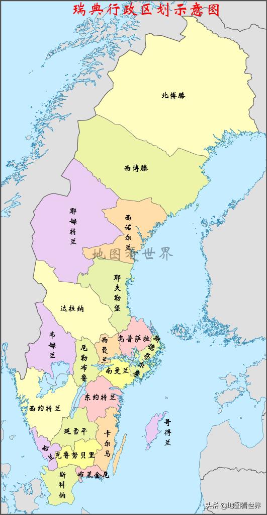 国家宣布中立意味着什么,为什么会有永久中立国