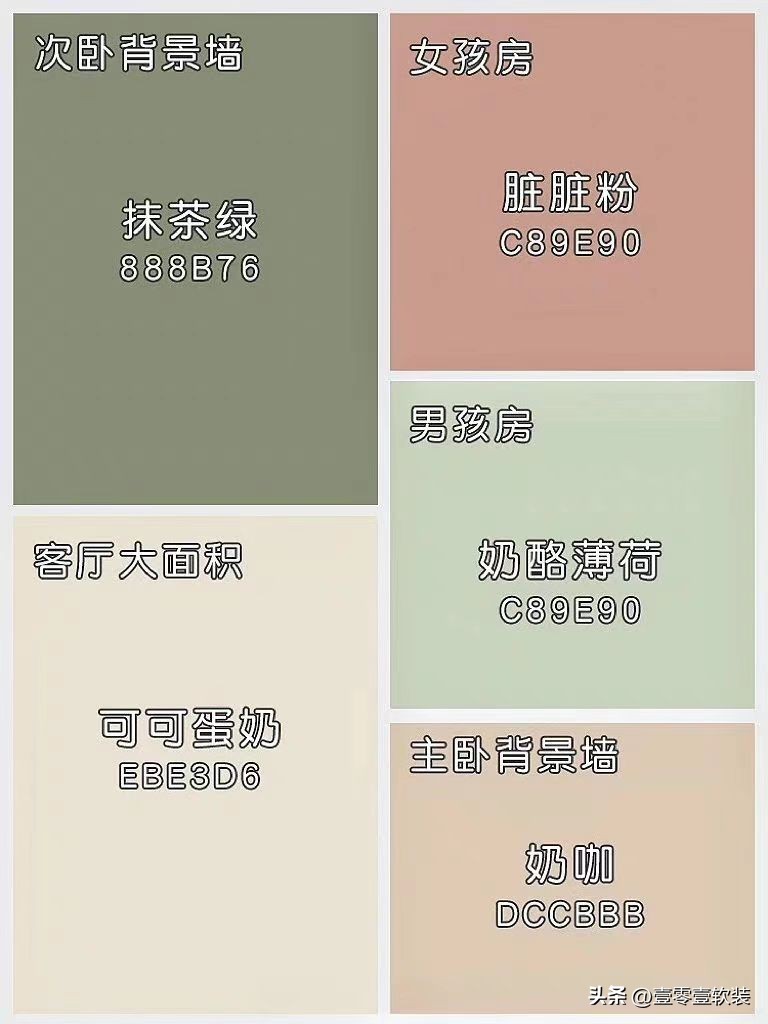 装修颜色搭配现代风格图,装修颜色搭配乱怎么补救