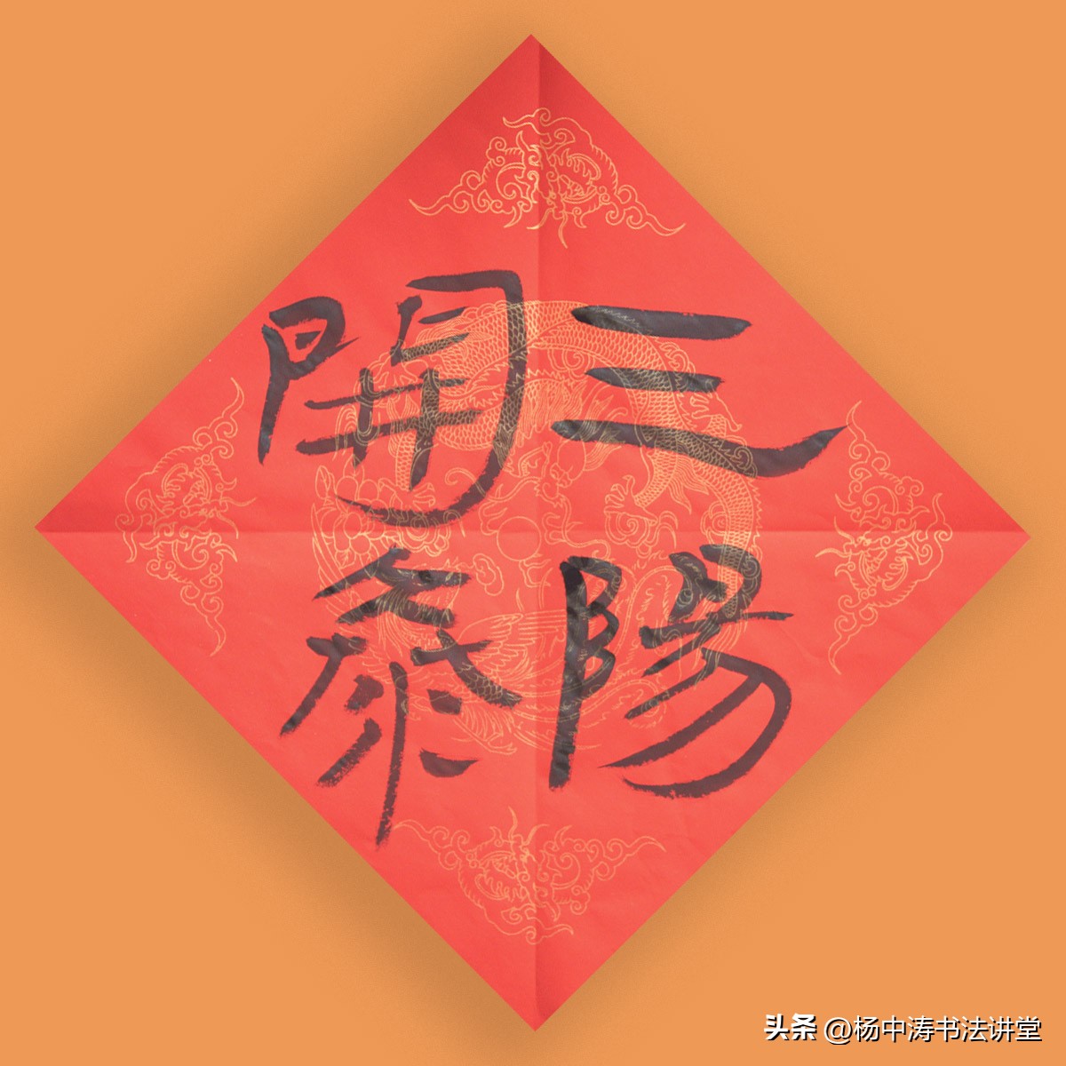 春联上下联贴门哪边,春联上联是按门的方向怎么贴