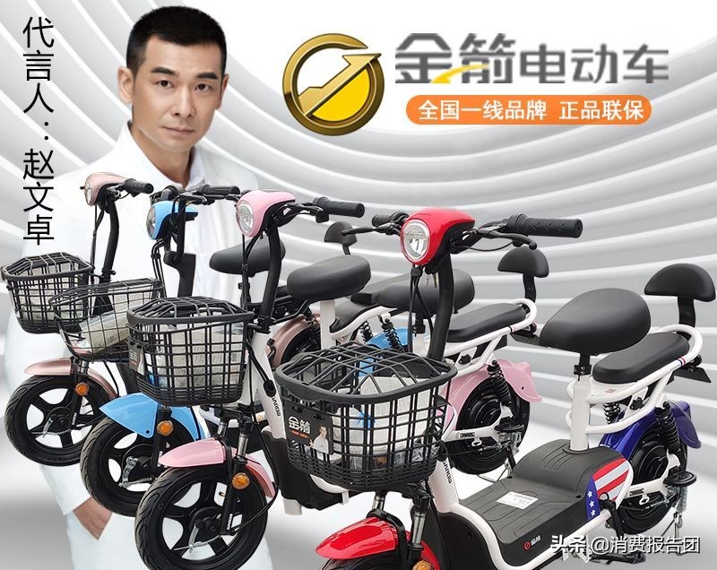 电动自行车抽检几天有结果,电动自行车抽检不合格的处罚