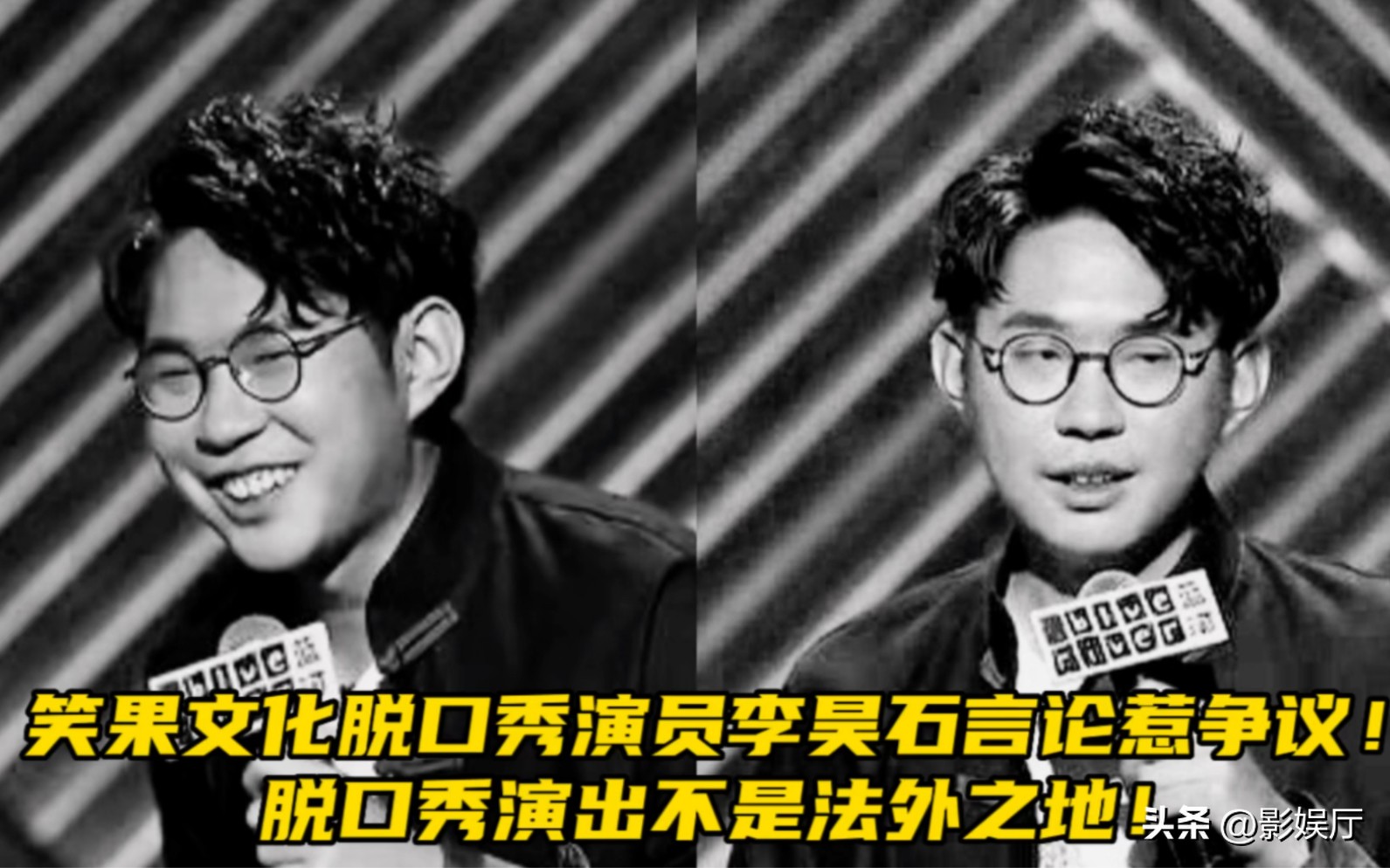 卡姆居心不良：我在监狱玩狼人杀，欢迎李昊石加入