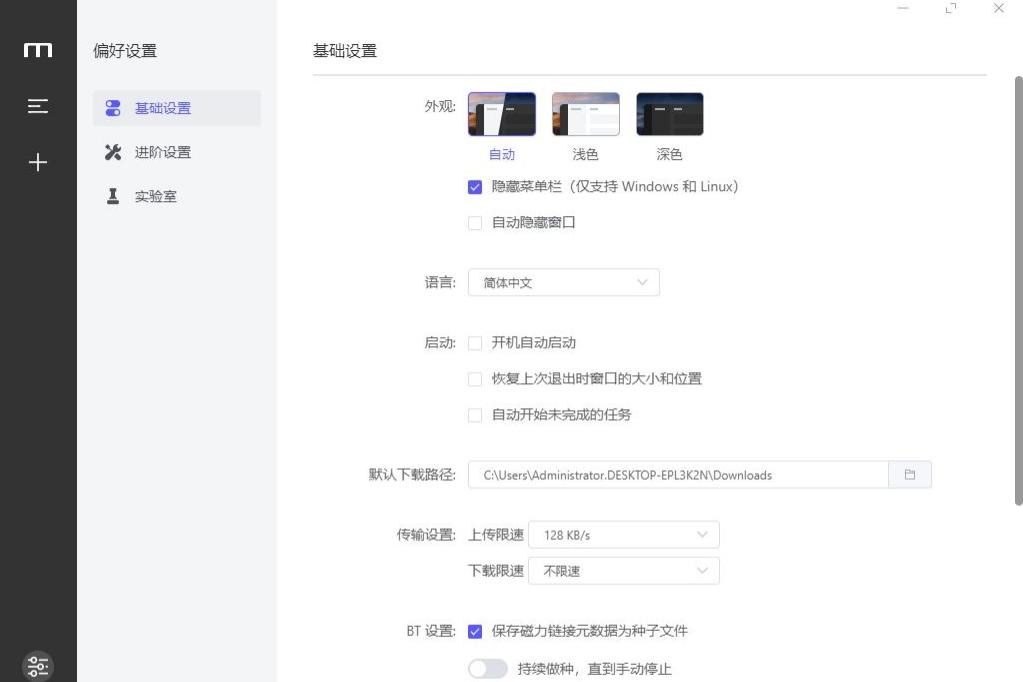 白嫖*党**的福音，这5款实用的黑科技软件，干货满满，真是相见恨晚