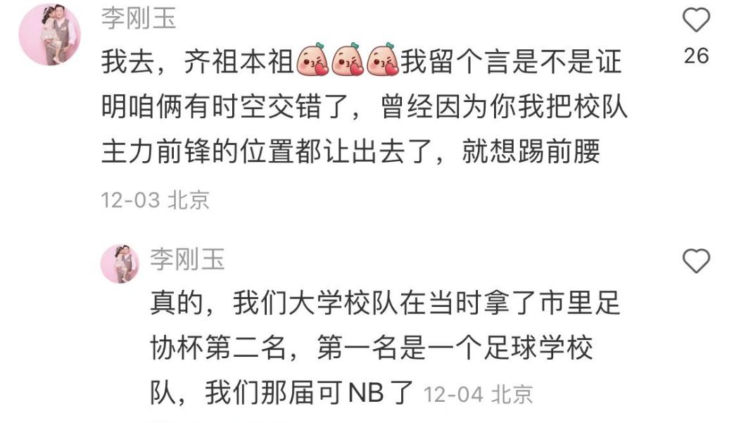 梅西被段子手玩坏,梅西惨遭段子手