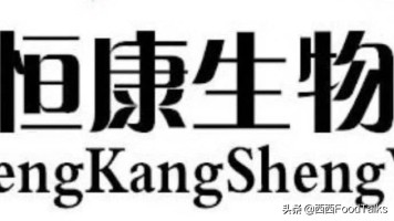 热门食品代工企业名称大全,食品企业加工厂排名