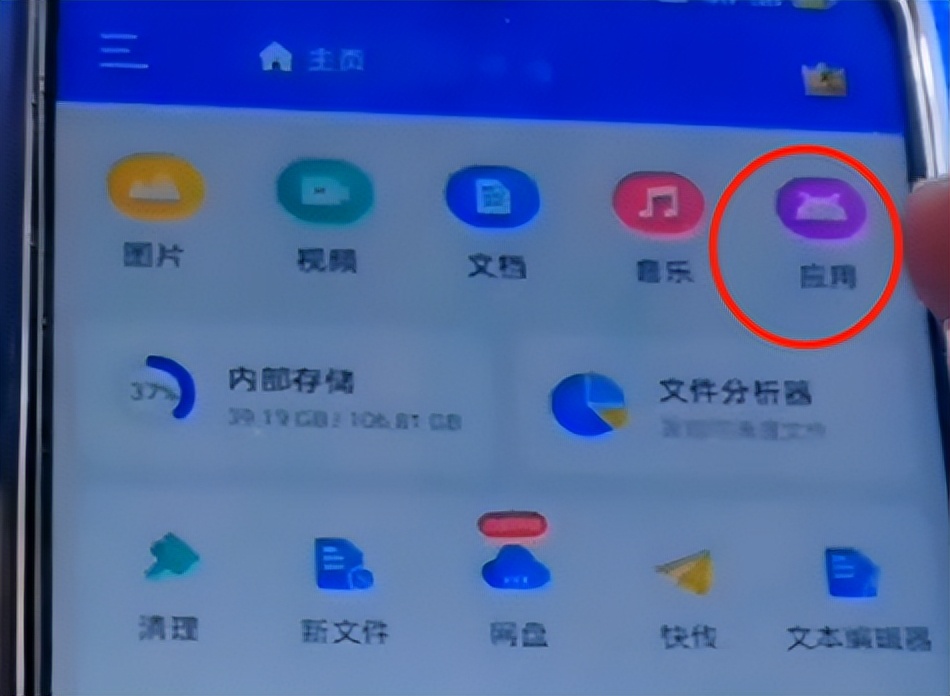 怎么深度清理手机内存不卸载软件,手机卸载软件怎么清理垃圾内存