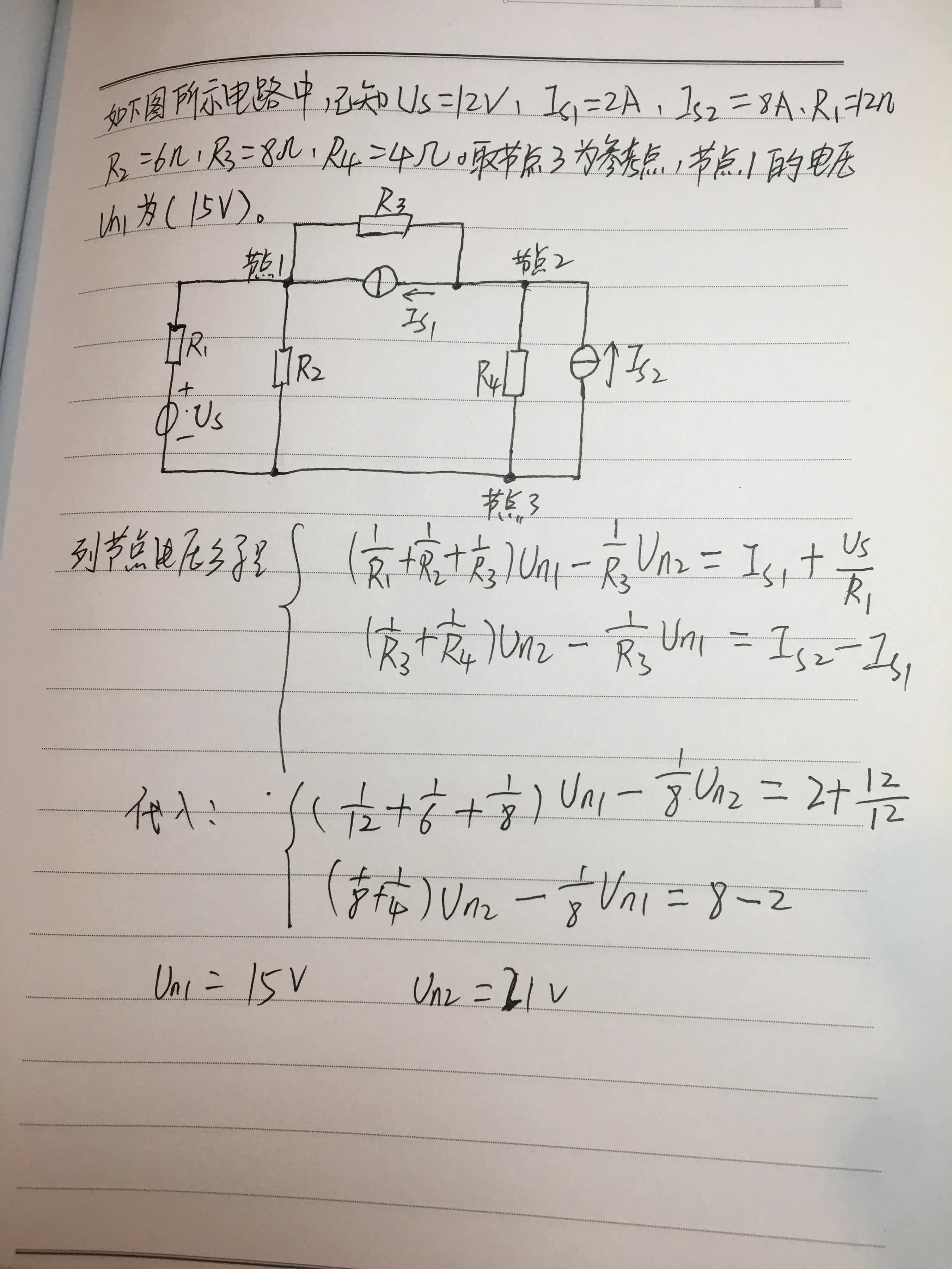 2024年注册电气工程师复习教程,注册电气工程师考试现场视频