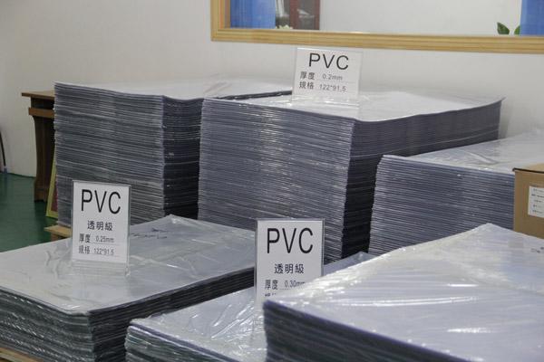 pvc期货和什么品种关联性强,pvc期货与什么期货品种走势关联