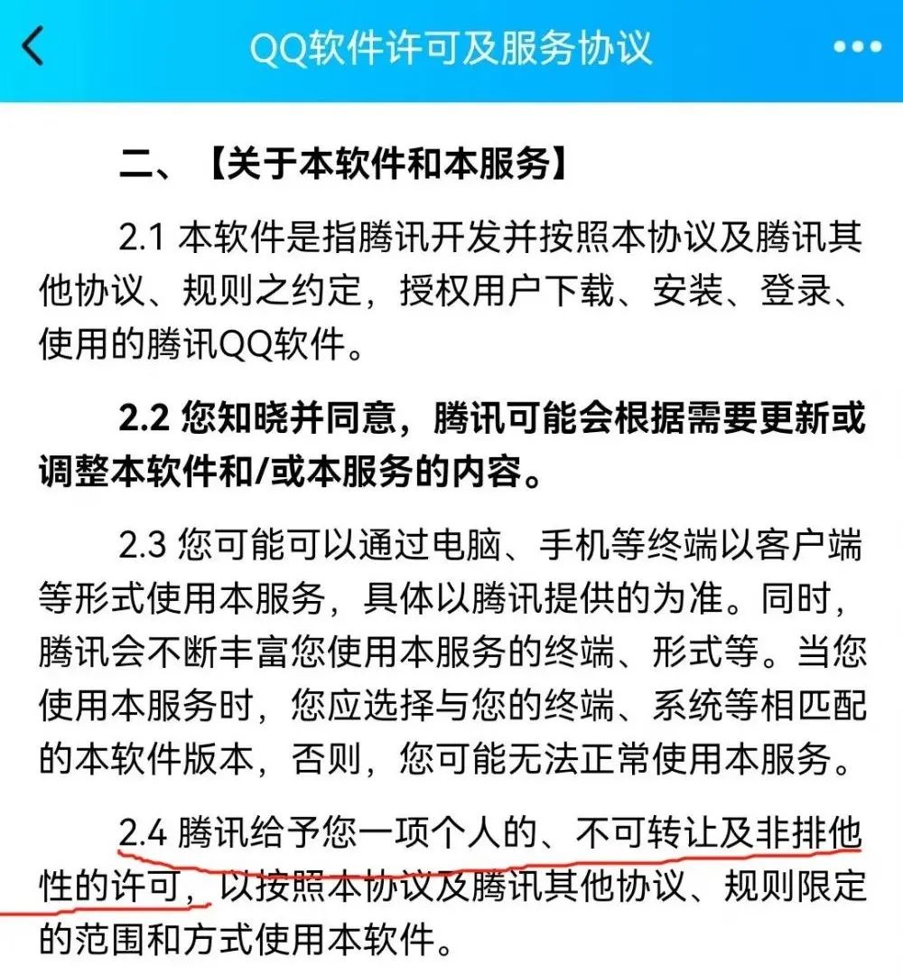 网红开价50万卖微信,网红卖号二十万