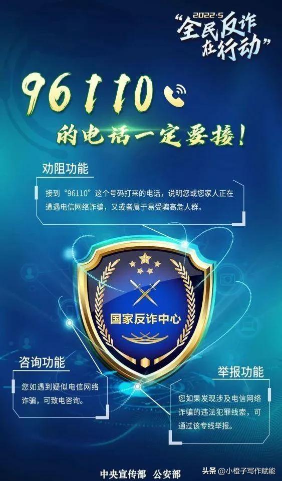 现实中的诈骗返款,高额返钱被骗的案例