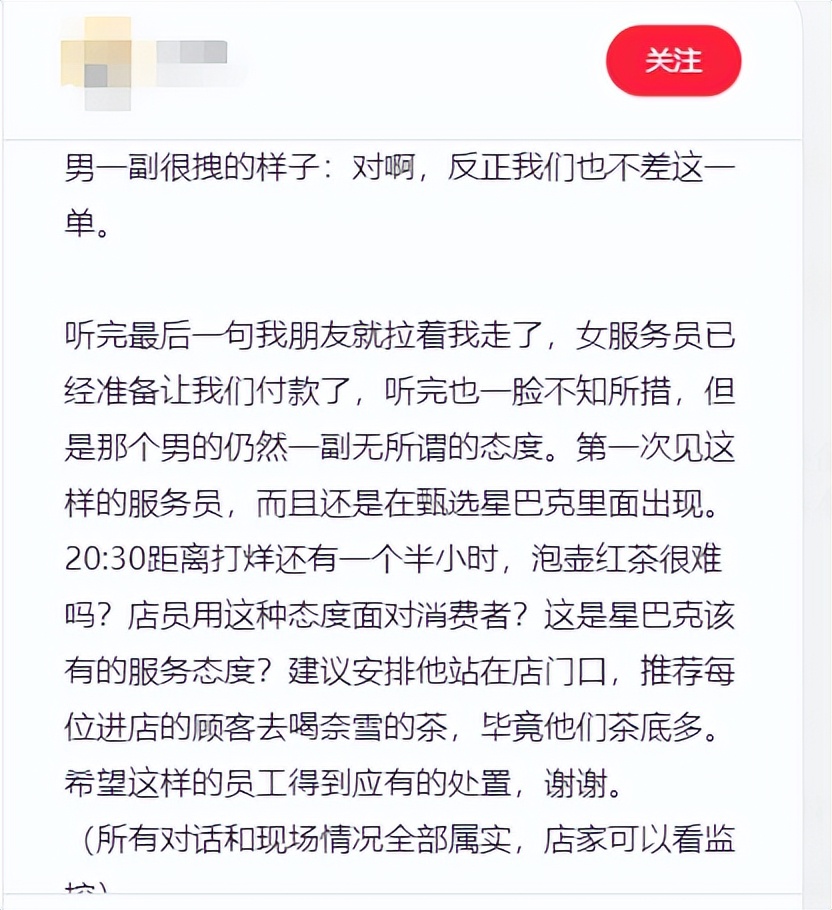 星巴克黑围裙事件后续,星巴克国外事件