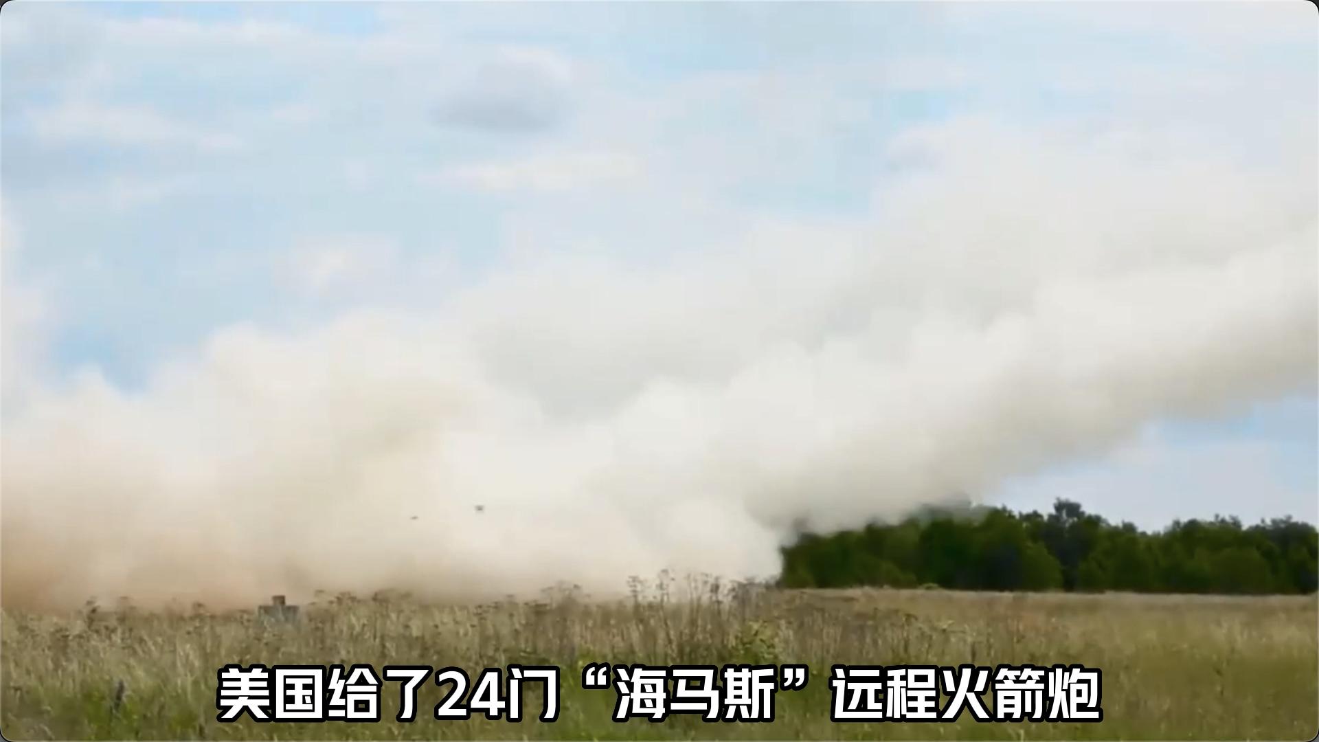 俄乌冲突至今北约援助多少武器,美国对乌克兰的援助物资是免费吗