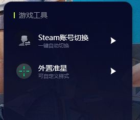 2023年好用又免费的加速器推荐白嫖玩家必备