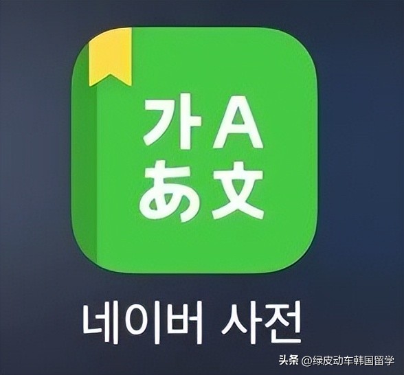 来韩国你要知道的五件事,在韩国一定不要做的十件事